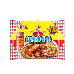 红烧排骨幸运方便面干吃面整箱蟹皇红烧牛肉蟹黄面袋装泡面牛肉面