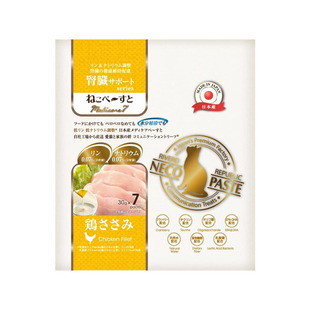 日本进口 妮可布蕾肾脏保护猫条 低磷低钠设计 主食猫肉泥 牛磺酸