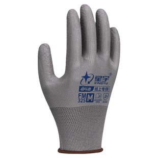 星宇手套劳保工作耐磨乳胶皱纹橡胶防滑干活带胶皮劳动工地手套男