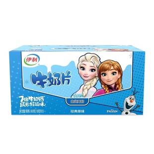 伊利奶片8粒一盒160g10板随机原味青少年儿童整盒片糖休闲