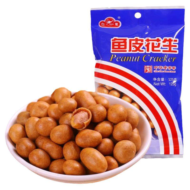白鹭鱼皮花生125g厦门怀旧零食
