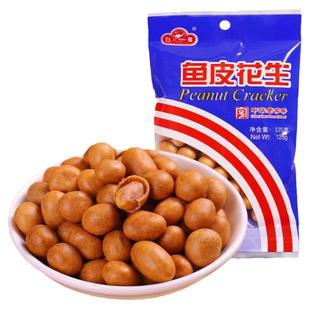 白鹭鱼皮花生125g厦门特产零食鱼皮豆花生米80后怀旧零食炒货小吃