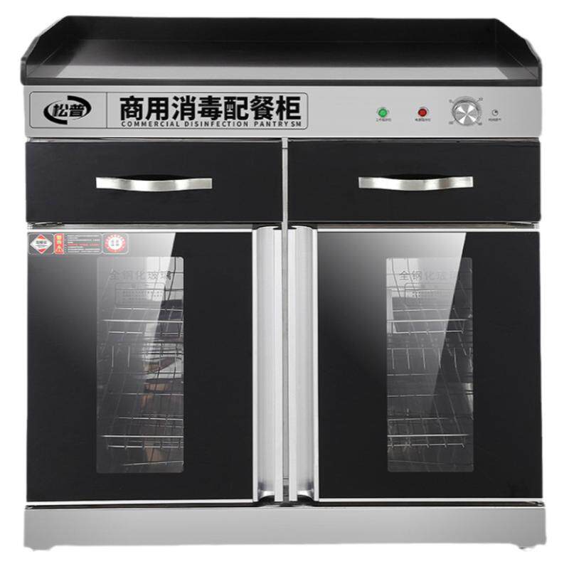 消毒柜商用双门餐饮配餐柜