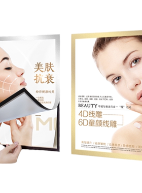 磁吸海报框免打孔广告奖状展示