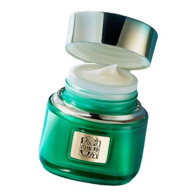 王一博同款帧颜正品修护眼霜