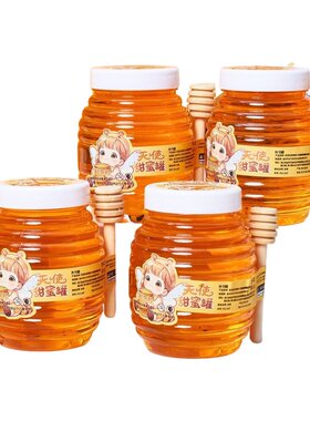 蜂蜜罐起泡胶儿童安全无毒史莱姆