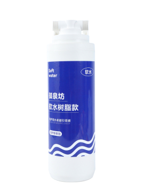 御泉坊小型软水机淋浴软水过滤器