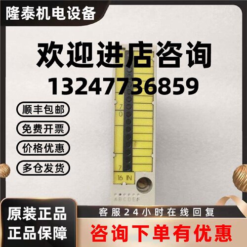 议价西门子 6FC5111-0CA01-0AA0