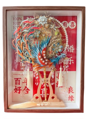 岚尚宫缠花凤凰新娘团扇材料包