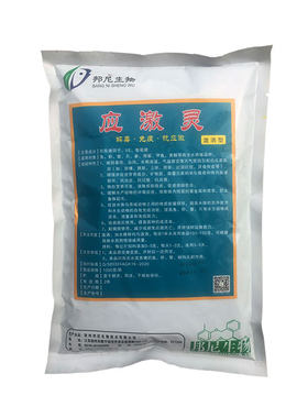 应激灵螃蟹龙虾养殖运输水产