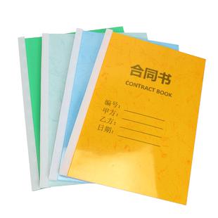 A4装订胶片塑料片封面装订透明封皮装订文件透明面资料装订膜装订塑料封皮封面纸塑料片pvc塑封皮磨砂文件皮