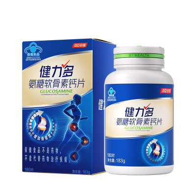 下单立减190氨糖软骨素药房同款