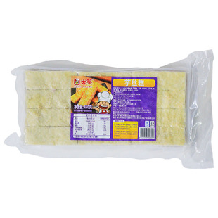 整箱大笑芋丝糕144个芋头糕港式早茶冷冻半成品酒店传统糕点芋饼