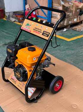 170汽油高压清洗机200bar