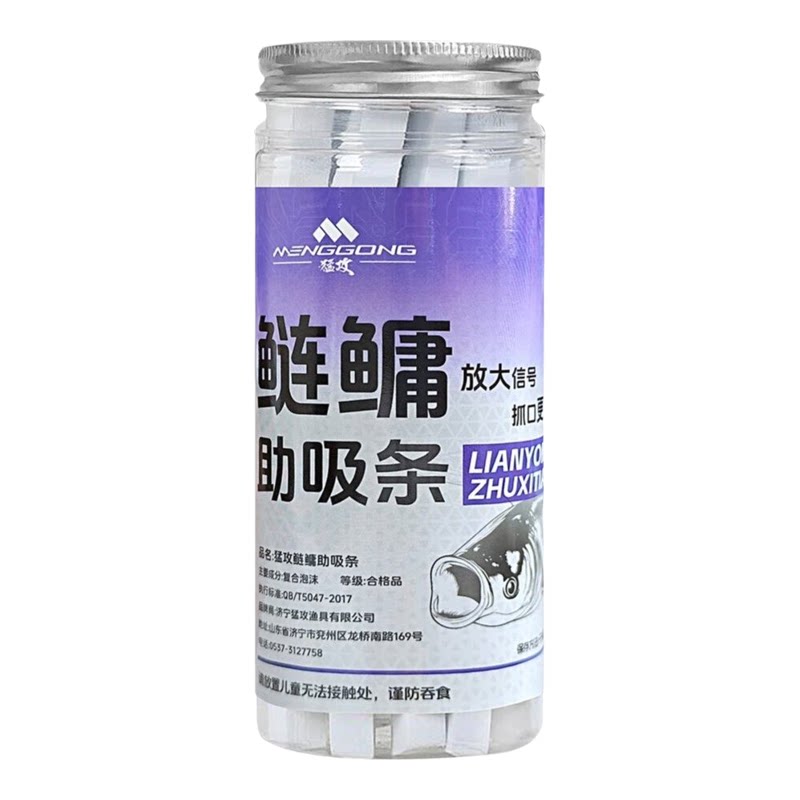 猛攻鲢鳙助吸条浮球钓鱼泡沫挂钩鲤鱼逗钓拖逗鱼钩珠珠鲢鳙助吸饵