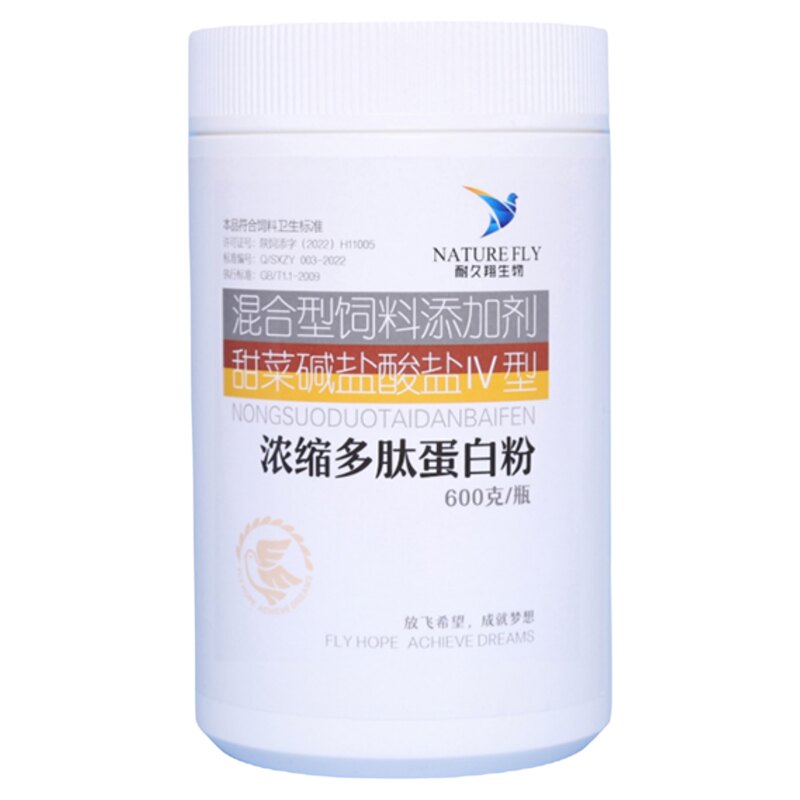 耐久翔鸽药多肽蛋白粉600g