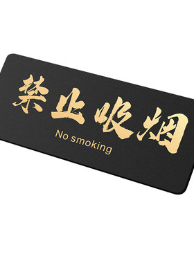 垃圾勿乱丢提示牌文明标语贴纸