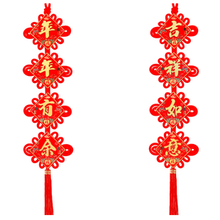 对联中国结挂件高档绒布对联福字装饰平安结乔迁过年入户门平安结