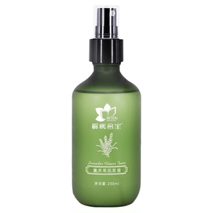 新疆解忧公主薰衣草花浆露纯露精油花水补水滋润肌肤官方旗舰店