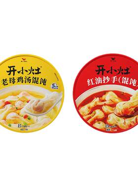 开小灶抄手馄饨冲泡速食早餐夜宵