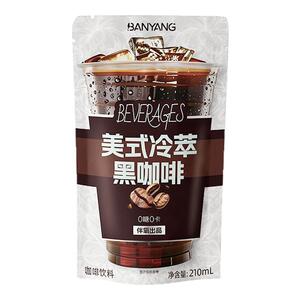 伴氧咖啡美式黑咖啡0脂0糖*15袋