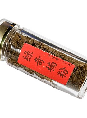 20g瓶装绿奇楠沉香粉家用电熏香炉卧室熏香净化空气车载打篆香粉