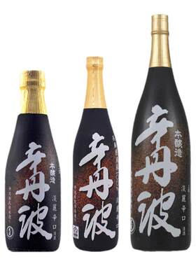 日本原装进口大关牌辛丹波清酒特别本酿造清酒1800ml720ml300ml