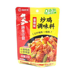 海底捞香辣炒鸡酱料正宗秘制酱香炒鸡地锅鸡大盘鸡调料黄焖鸡商用