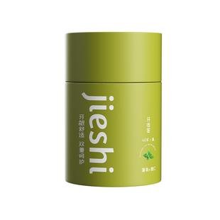 洁仕薄荷味牙线高端双线独立包装家用超细牙线棒牙间刷口腔清洁