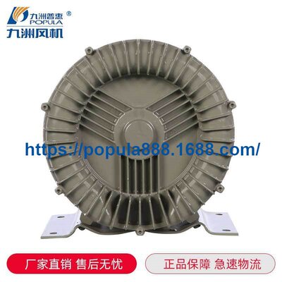 九洲普惠风机 PXG系列旋涡风机 工业水产养殖空气除尘抽风机