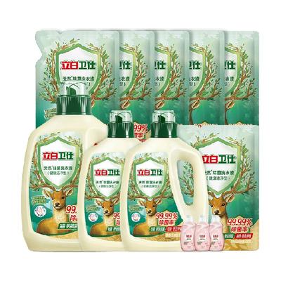 立白天然除菌祛味留香洗衣液14斤