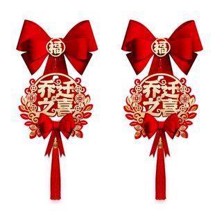 乔迁新居布置窗帘绑带装饰用品全套2026乔迁之喜新房大吉入宅礼物