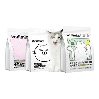 低温烘焙猫粮科学喂养