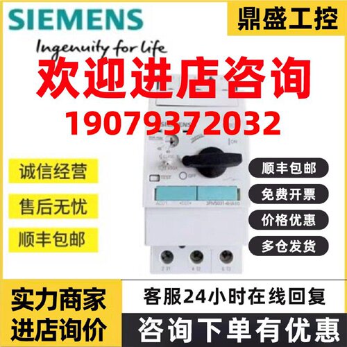 议价3RH2122-2BB40原装西门子辅助接触器3RH21 22-2BB4O 3RH21222