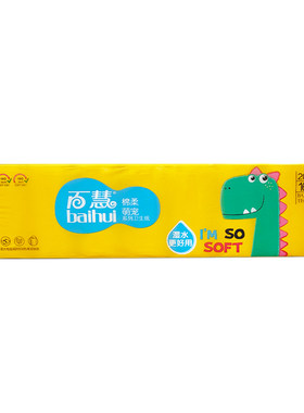 百慧16卷卫生纸5层干湿两用加厚