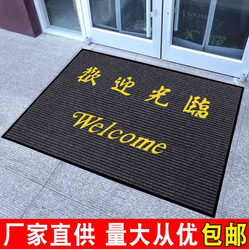 地垫进门门口吸水防尘脚垫防水垫子蹭土除尘地毯迎宾行业概况门垫