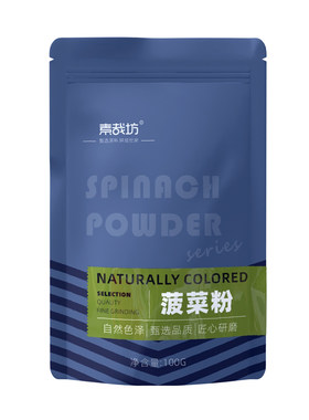天然菠菜粉食用色素烘培专用原料
