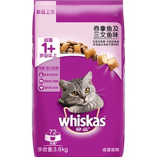 伟嘉猫粮成猫海洋鱼英短美短营养通用成幼猫咪主粮3.6kg多规格
