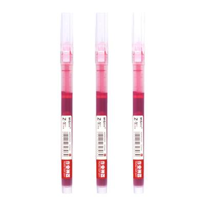 晨光直液走珠笔速干红色中性笔