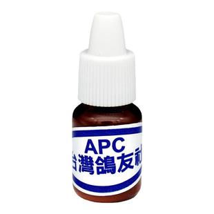 台湾鸽友社apc单眼伤风衣原体鸟赛鸽信鸽眼睛鹦鹉单眼伤风滴眼液