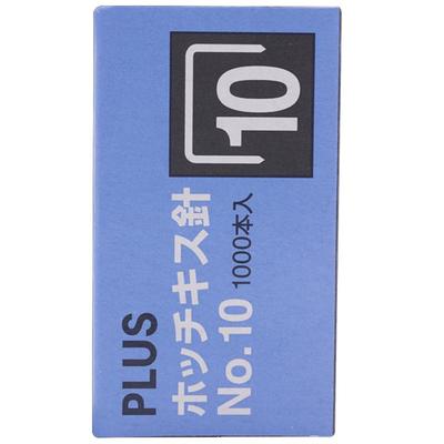 plus普乐士学生1000枚办公用品