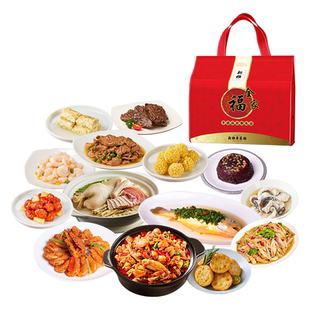 新雅2026年全家福半成品礼盒冷菜熟食礼盒提货券年货门店提货卡