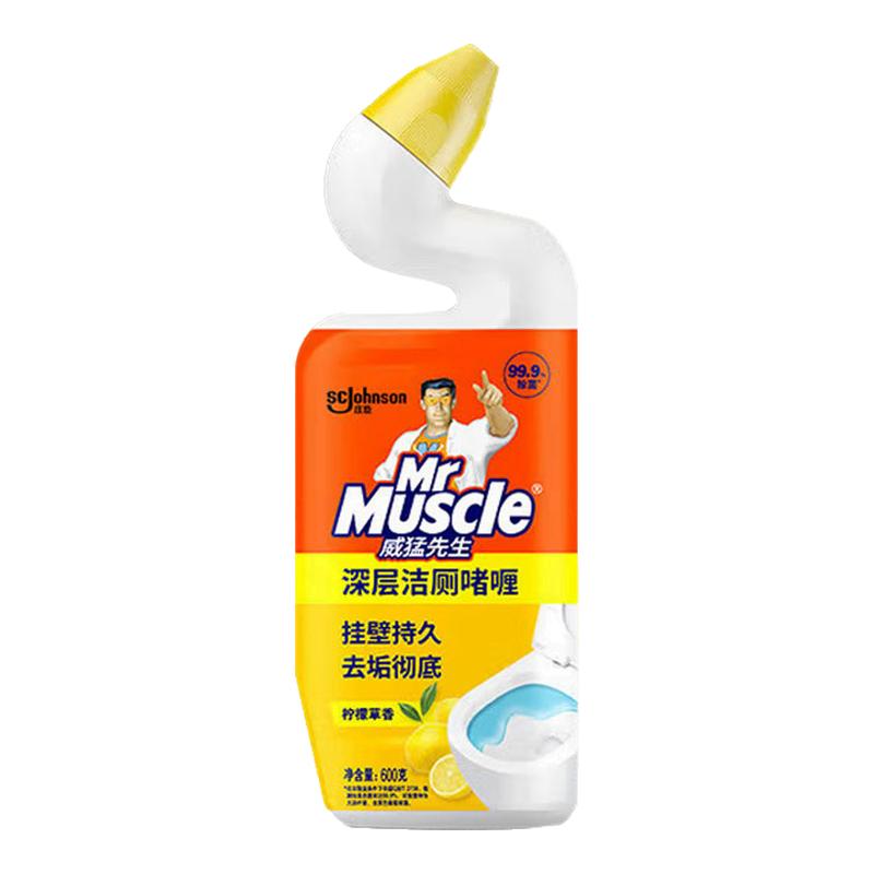 威猛先生洁厕液灵净马桶清洁剂洗厕所卫生间除臭垢神器官方旗舰店