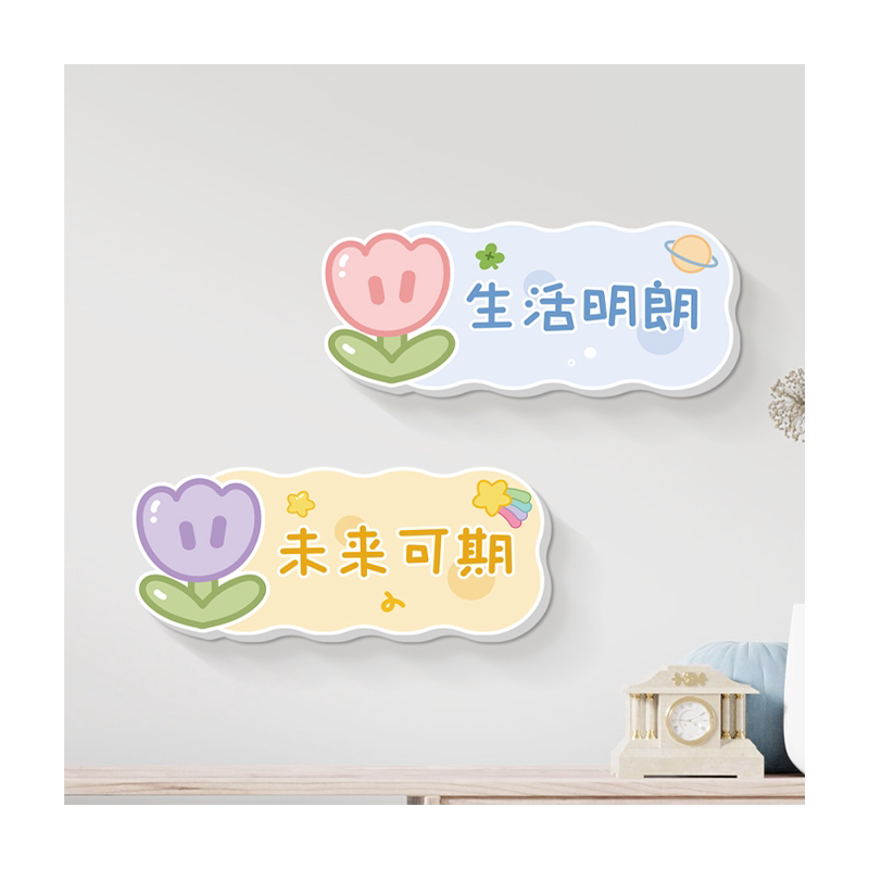 温馨花朵治愈装饰贴纸奶茶店甜品店墙面遮丑补洞氛围布置立体贴画