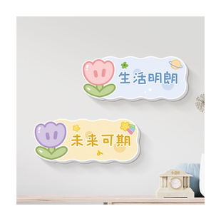 温馨花朵治愈装饰贴纸奶茶店甜品店墙面遮丑补洞氛围布置立体贴画