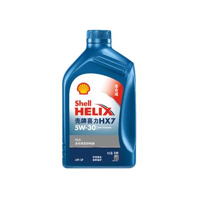 壳牌全合成APISP级5W-30润滑油