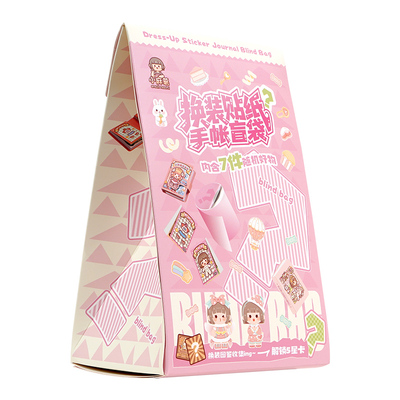 小麻薯换装贴纸手帐盲袋生日六一儿童节礼物女孩子玩具迷你豆豆本装饰小图案手账贴纸书卡通可爱贴画本安静书
