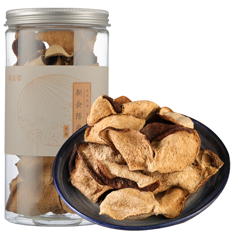 茶坑梁新會(huì)陳皮10年老陳皮茶坑核心產(chǎn)區(qū)干倉陳皮干陳皮茶