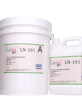 防水硬胶环氧树脂雷宁Leini