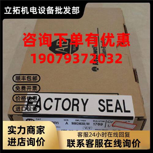 议价罗克韦尔MicroLogix1000CPU 1761-L20BWA5A AB全新 1761L20BW